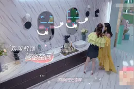 女明星私人浴室大比拼，宋祖儿浴室放零食，吉克隽逸浴室让她变白图片