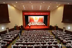 中共扬州市江都区第十四次代表大会隆重开幕图片