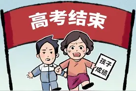 中高考结束后假期长达近三个月，四大关键问题，专家这样说图片