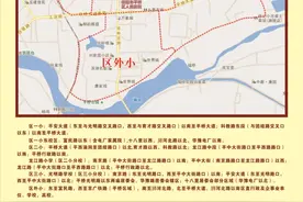 2021年信阳中小学学区划分图片