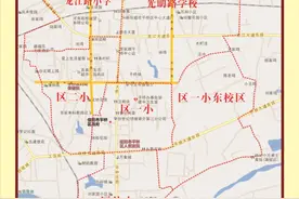 2021年信阳中小学学区划分图片