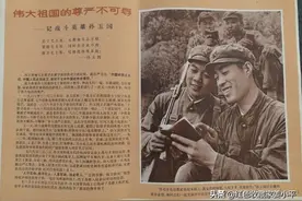 珍宝岛英雄孙玉国曾任沈阳军区副司令员，因故按正团职做转业处理图片