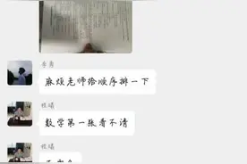 自主招生考试开考两分钟后泄题？官方回应图片