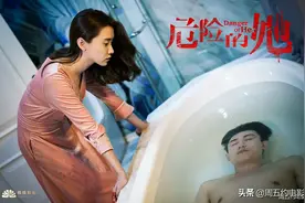 危险的她：一篇文章揭开和谐背后的家暴、潜规则，渣男自作自受图片