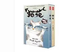 古代灵猫轶事图片