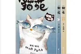 古代灵猫轶事图片
