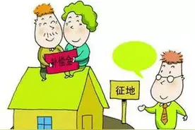 「名家断案」潘甲诉北京市石景山区人民政府房屋征收补偿案图片