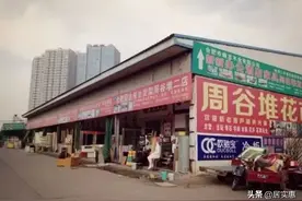大拆迁！周谷堆老批发市场、十里庙合昌拆改！包河蜀山人民看过来图片