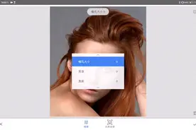 snapseed从入门到精通 | 头部姿态－25图片