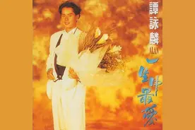 谭咏麟与妻子相约丁克，却和情人生子留数亿家财，原配出家为尼图片