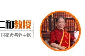 「长寿」国医大师的延寿“三宝”，糖尿病人千万别错过图片