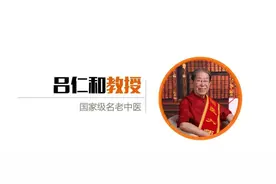「长寿」国医大师的延寿“三宝”，糖尿病人千万别错过图片