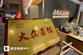 又一纳凉好去处！左海公园大众茶馆正式开业图片
