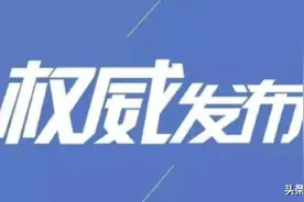 哈尔滨机场巴士4号线和江北万达线明起恢复运营图片