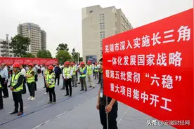 芜湖有望诞生一所本科职业技术大学图片