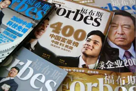 首届中国富豪，谁笑到了最后？图片