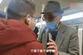上热搜！79岁爷叔一句话被狂赞，身份曝光后网友不淡定了图片