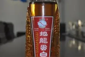 万能饵蚯蚓制作的酒，作为钓鱼开饵小药，也有万能效果图片