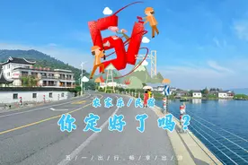 五一值得推荐的东山10大品牌农家乐，挨个睡一遍，你来吗？图片