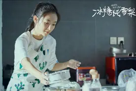 《冰糖炖雪梨》吻戏超多，张新成模仿妈妈粉，语气超甜过分可爱图片