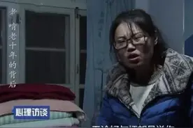 33岁女大学生啃老10年：你折了我的翅膀，却怪我不会飞翔？图片