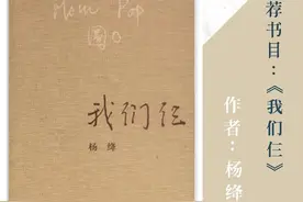 读书这件事，其实有点像恋爱图片