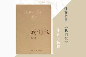 读书这件事，其实有点像恋爱图片