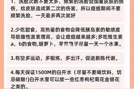 脸上长了痘痘影响一整天的心情！长痘的原因你得知道图片