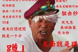 回味经典 盘点DNF里那些经典的异界套（神枪手篇）图片