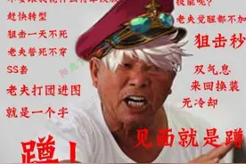 回味经典 盘点DNF里那些经典的异界套（神枪手篇）图片
