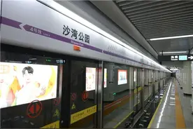 地铁新规来了！明日起，地铁车厢内不得进食及使用手机外放！（附全文）图片