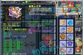 梦幻西游：涛哥声明珍宝阁战队不缺老板，钓鱼岛梧桐更新服战装备图片
