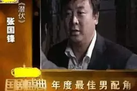 他畏罪潜逃13年，拍了40多部电视剧，爆红后才被认出来是逃犯图片
