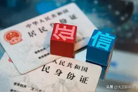 实名办理的手机卡停用后，没有销户，会造成什么后果？引起注意图片