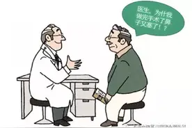 慢性鼻窦炎——手术完后就能一劳永逸了么？图片