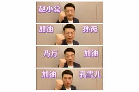捕"虞"高手王耀庆为虞书欣打call，单单没说她名字，舅舅记仇了？图片
