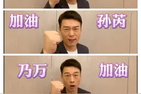 捕"虞"高手王耀庆为虞书欣打call，单单没说她名字，舅舅记仇了？图片