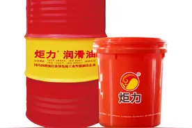 润滑剂的种类及选用方法图片
