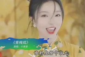 59岁吴琼直播教黄梅戏，状态不输28岁女网红，与小15岁老公很幸福图片