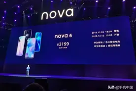 华为nova6和nova6 5G区别不止是5G 这些你都要知道图片