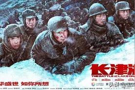 《长津湖》看得人热血沸腾，除7大明星主演外，10位配角也很精彩图片