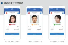 周末去郊游，没出京“绿码”却没了？“北京健康码”咋用不会失效，看完这10个问题就全知道了图片