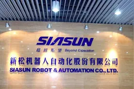 【专利解密】国产新松机器人研发的轴孔装配工业机器人图片
