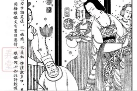 连环画戏剧经典传奇《长生殿》下图片
