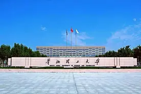 河北这所高校很唬人，只是一所二本，但是校名听起来却像985图片