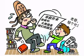 成绩不错，寒假作业是抄的怎么办图片
