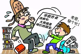 成绩不错，寒假作业是抄的怎么办图片