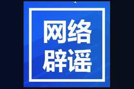 外资企业将大规模撤离中国？数据粉碎谣言！图片