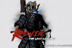 《浪人：末代武士》：在刀锋上起舞！水墨风格的硬核动作手游图片