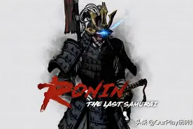 《浪人：末代武士》：在刀锋上起舞！水墨风格的硬核动作手游图片